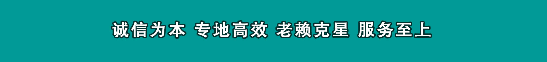 云梦追数公司