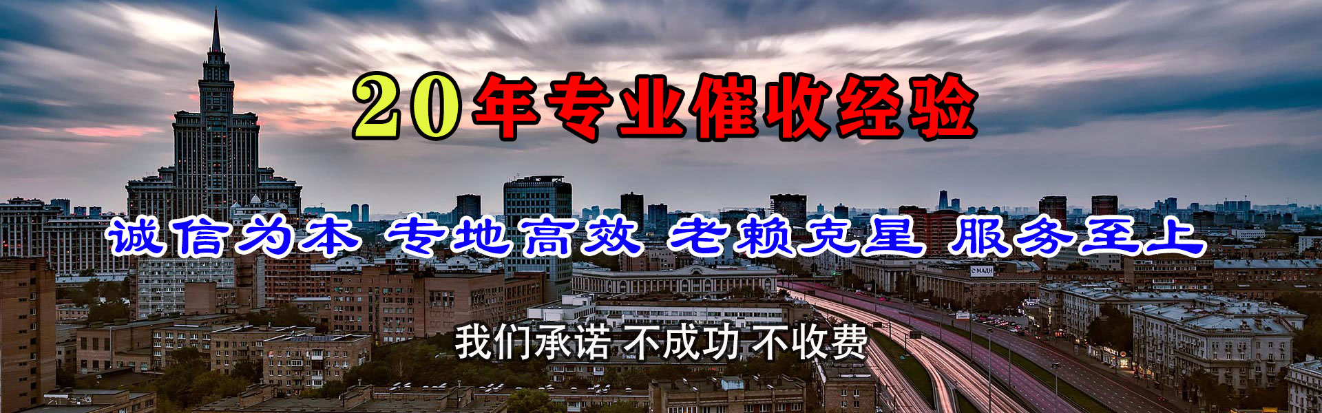 云梦收债公司